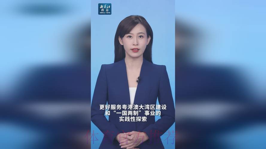 国家体育总局与粤港澳三地共同签署加强体育合作促进融合发展协议 国家体育总局与粤港澳三地共同签署加强体育合作促进融合发展协议