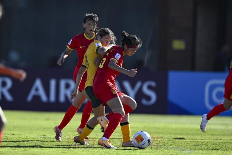 U-17女足亚洲杯 中国队首战大胜澳大利亚队
