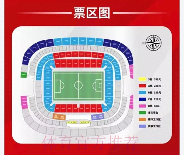 稳赢之选:世界杯下注入口地址解析 稳赢之选:世界杯下注入口地址解析